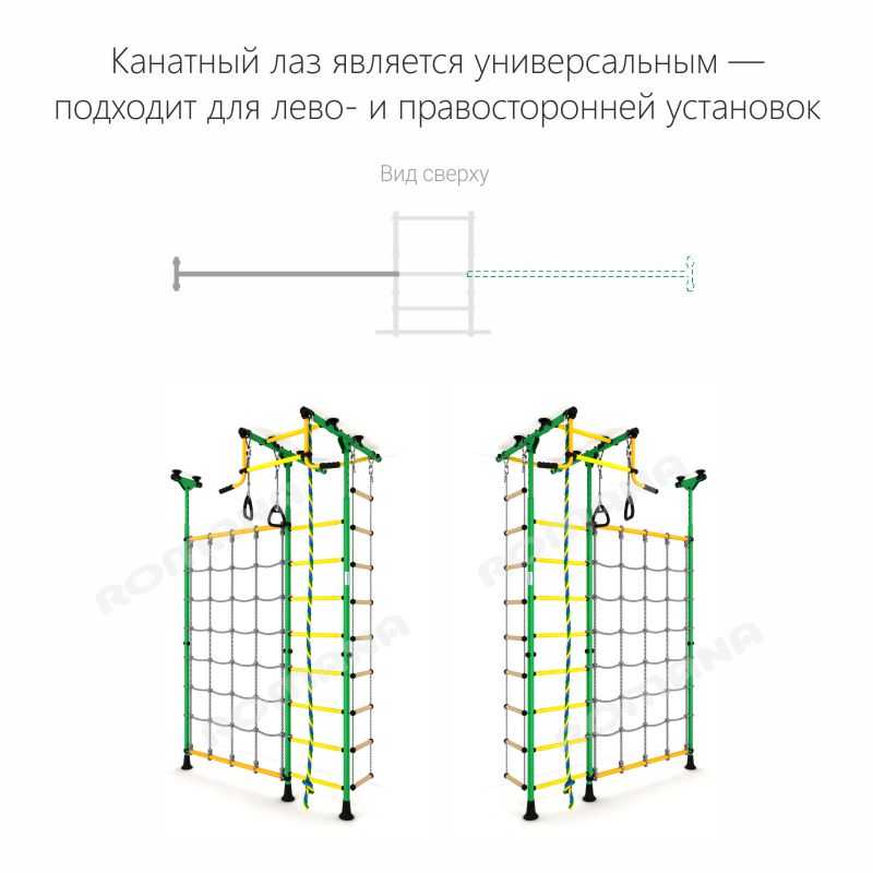 Детский спортивный комплекс (ДСК) Карусель R3