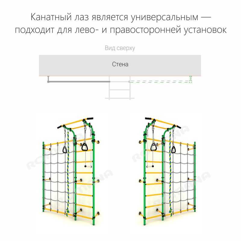 Детский спортивный комплекс (ДСК) Карусель S3