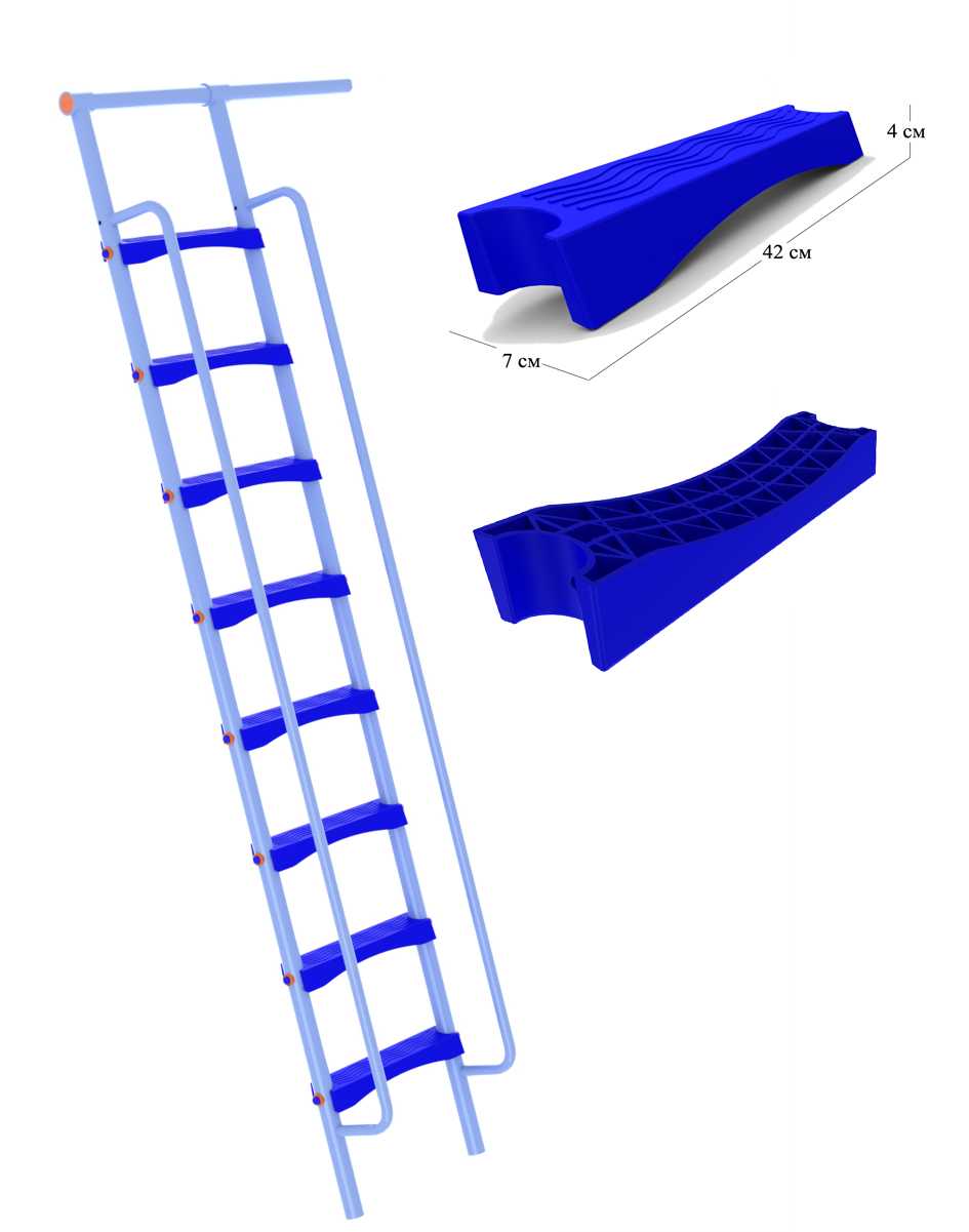 Лестница для детской горки